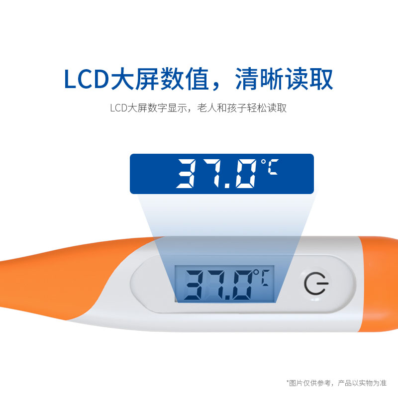 快速體溫計(jì)T15SC