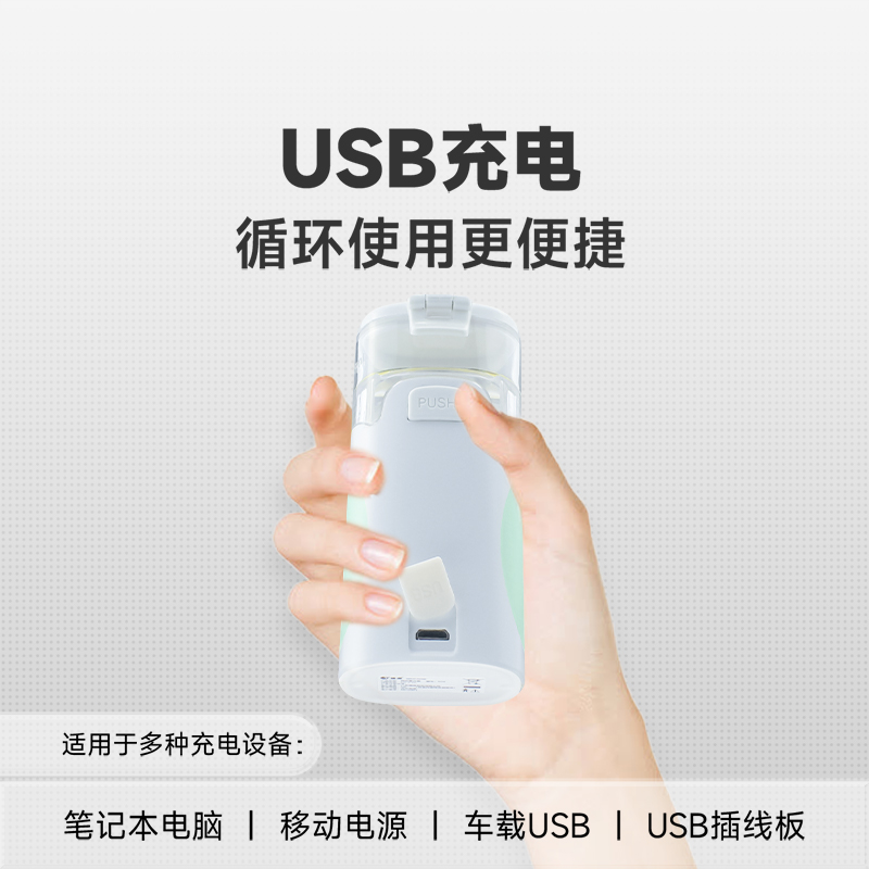 網(wǎng)式霧化器N12/N22